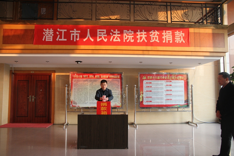 图1.院长赵斌带头捐款.JPG