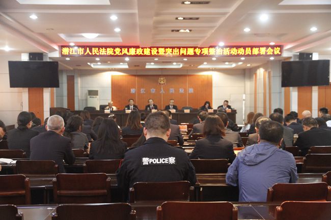 会议现场.JPG 会议现场.JPG